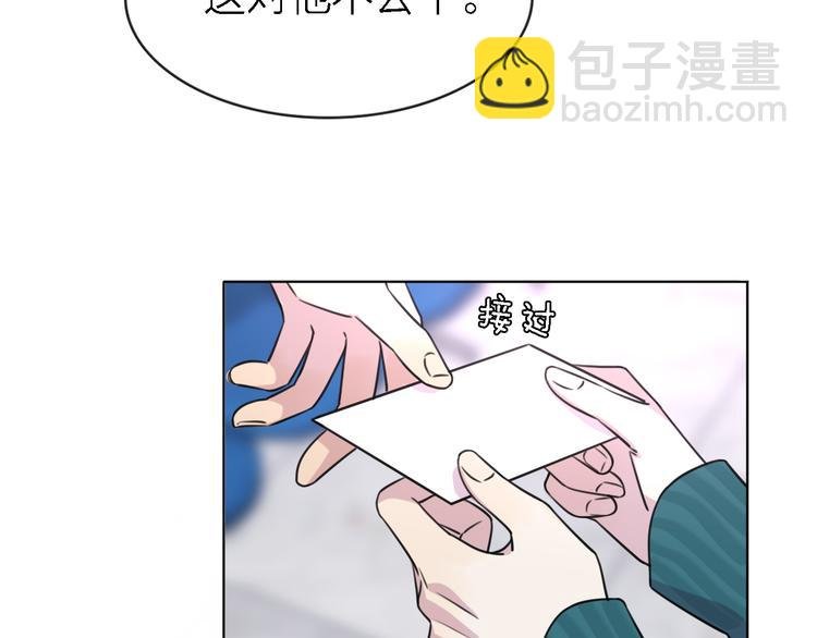 第23话 分离