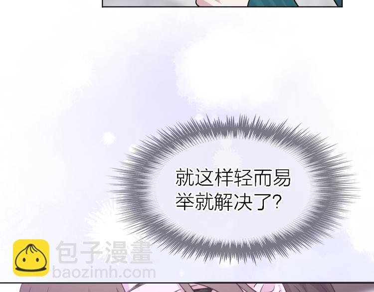 第23话 分离