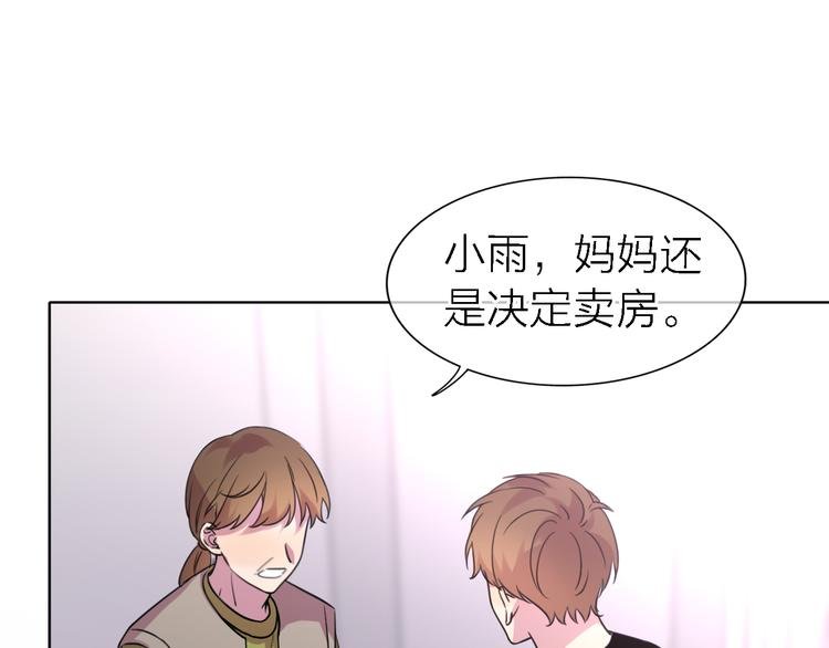 第24话 改变