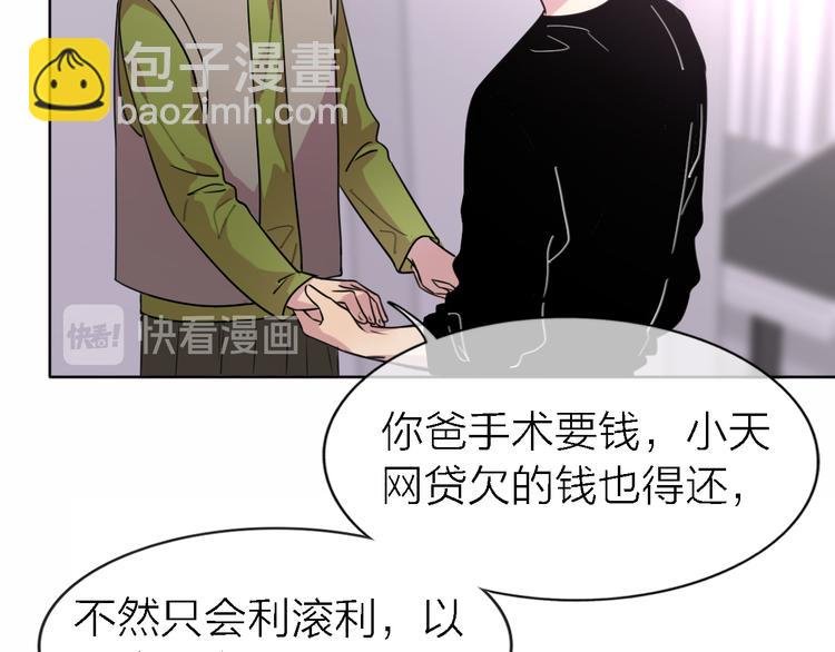 第24话 改变