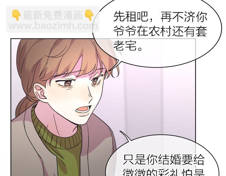 第24话 改变