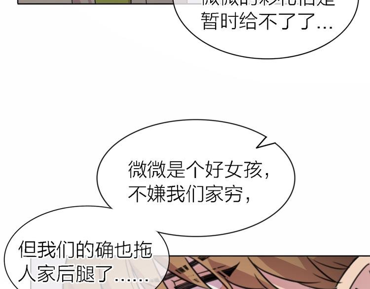第24话 改变