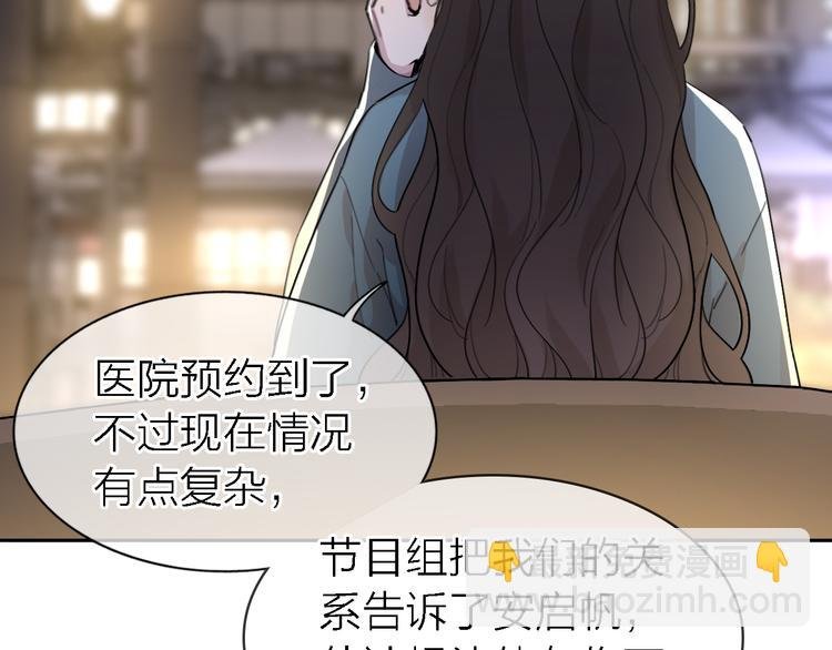 第24话 改变