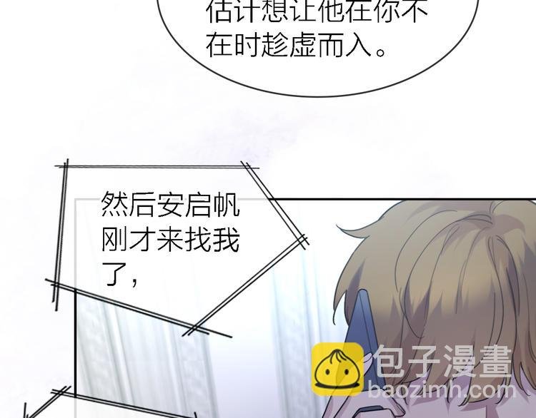 第24话 改变