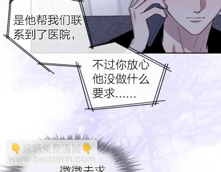 第24话 改变