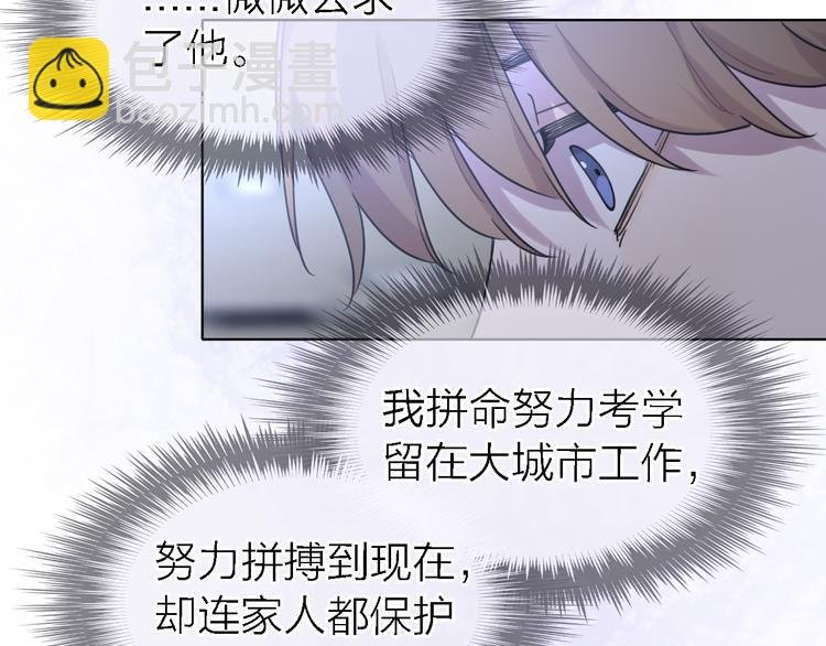 第24话 改变