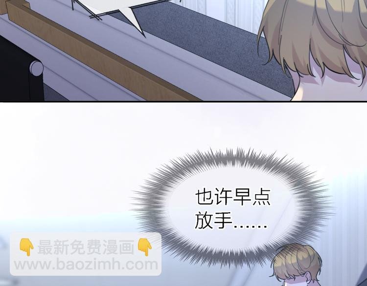 第24话 改变