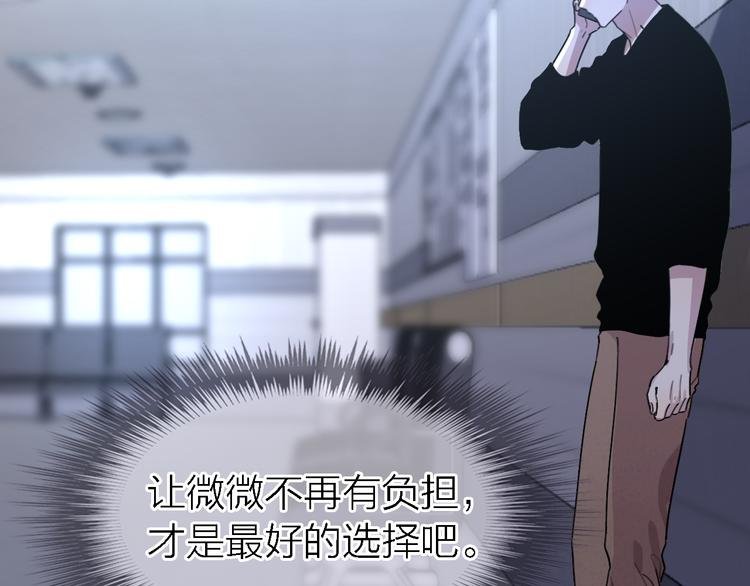 第24话 改变