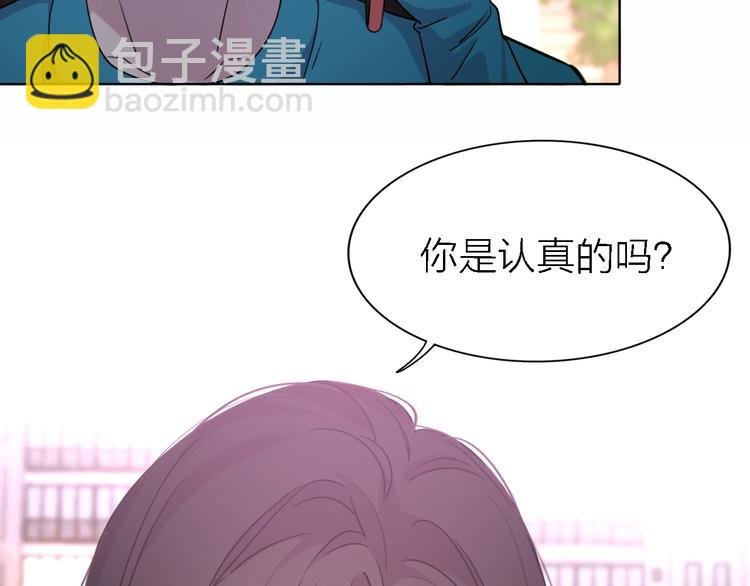 第24话 改变
