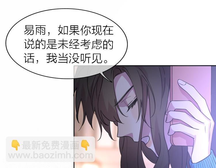 第24话 改变