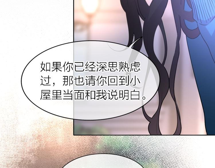 第24话 改变