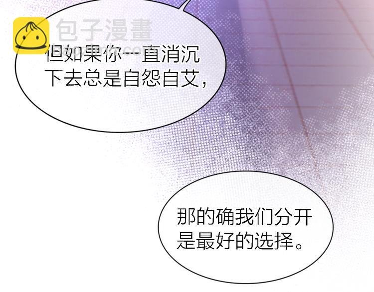 第24话 改变