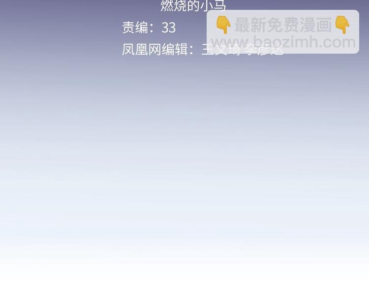 第24话 改变