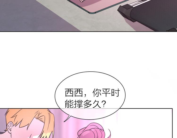 第24话 改变