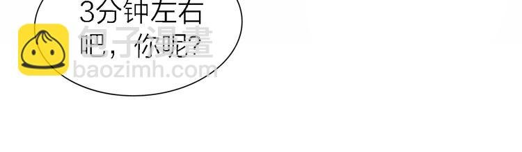 第24话 改变