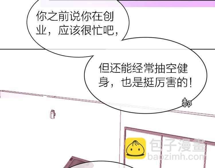 第24话 改变