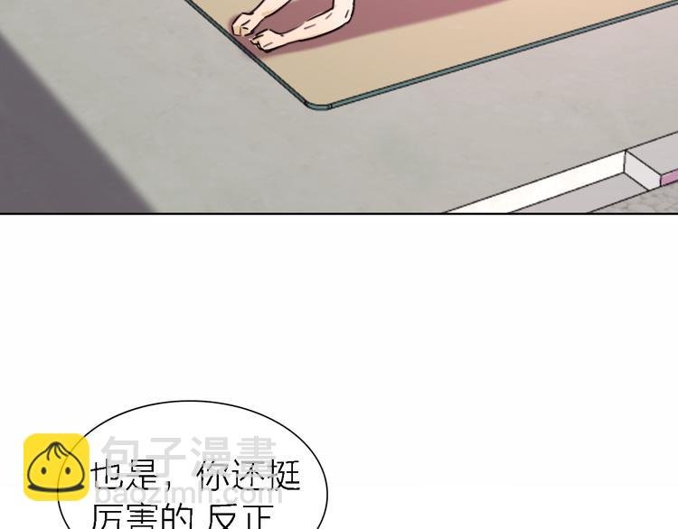 第24话 改变