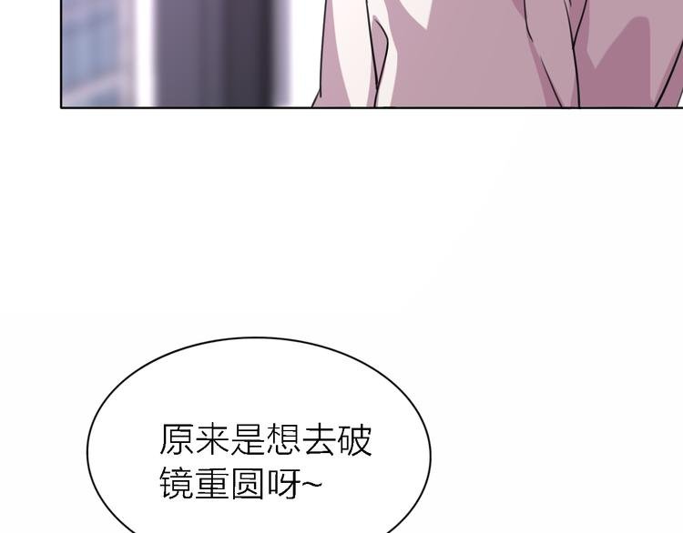 第25话 挽回