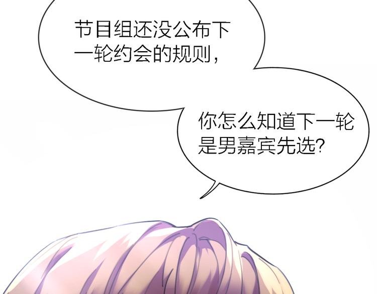 第25话 挽回