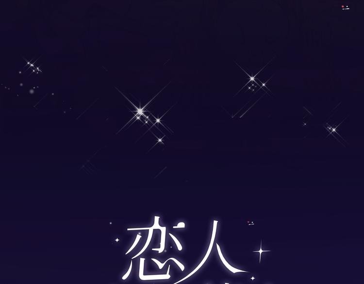 第25话 挽回