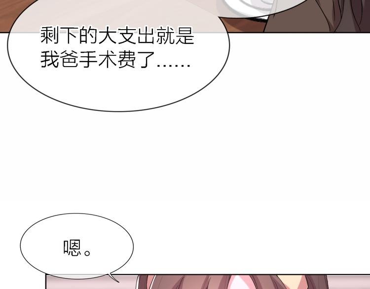 第25话 挽回