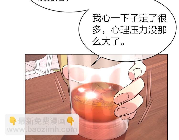 第25话 挽回