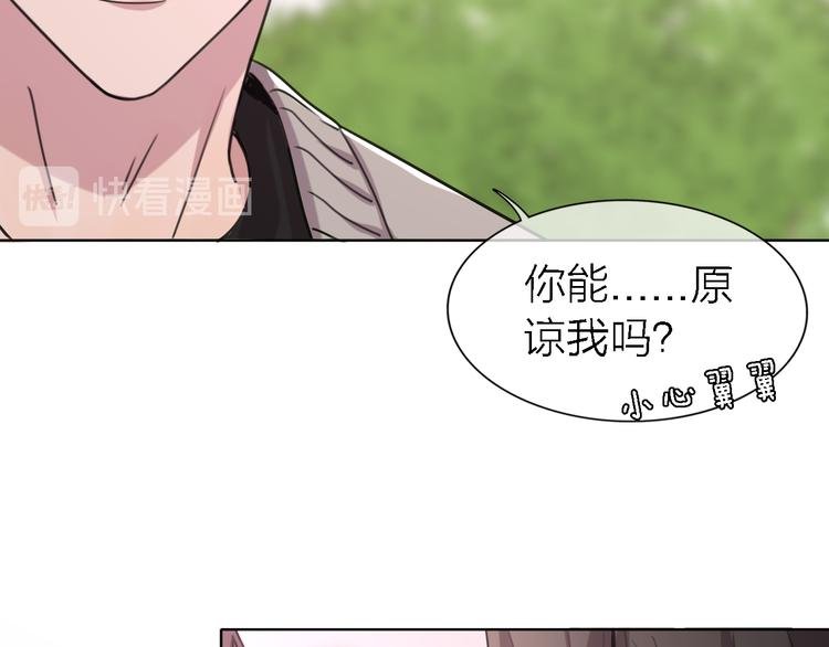 第25话 挽回