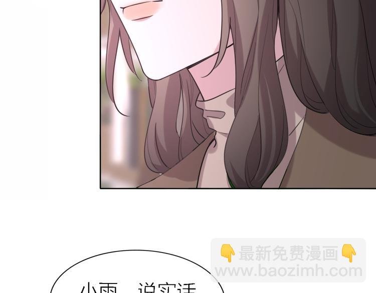 第25话 挽回