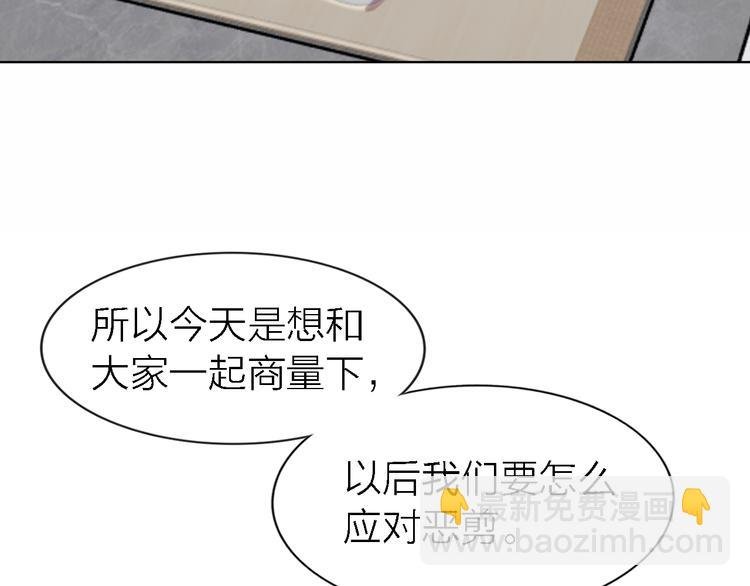 第26话 狼来了