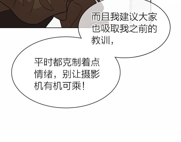第26话 狼来了