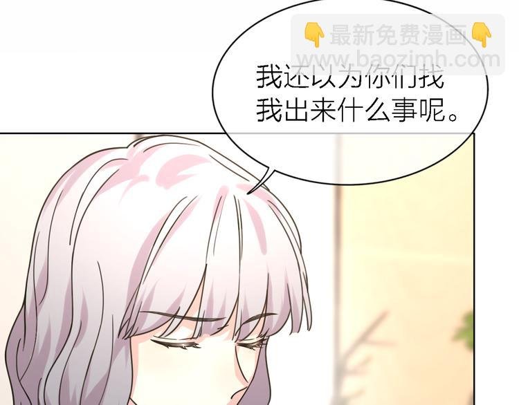第26话 狼来了
