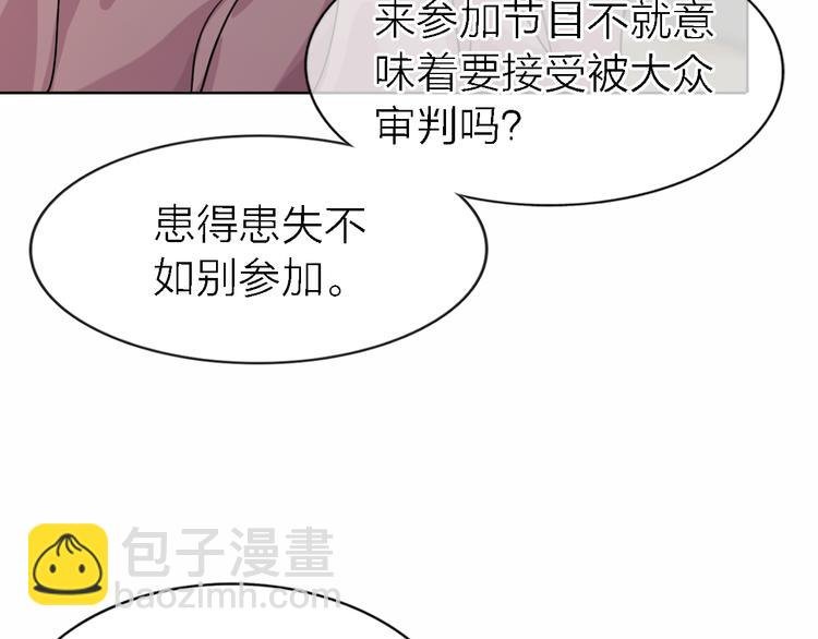 第26话 狼来了