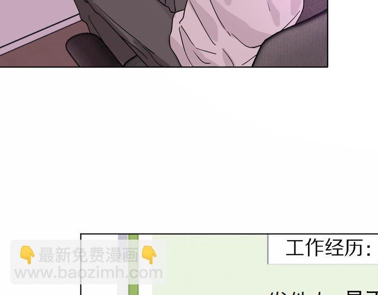 第26话 狼来了