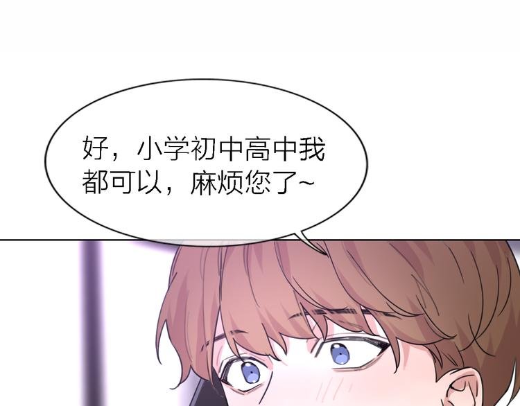 第26话 狼来了