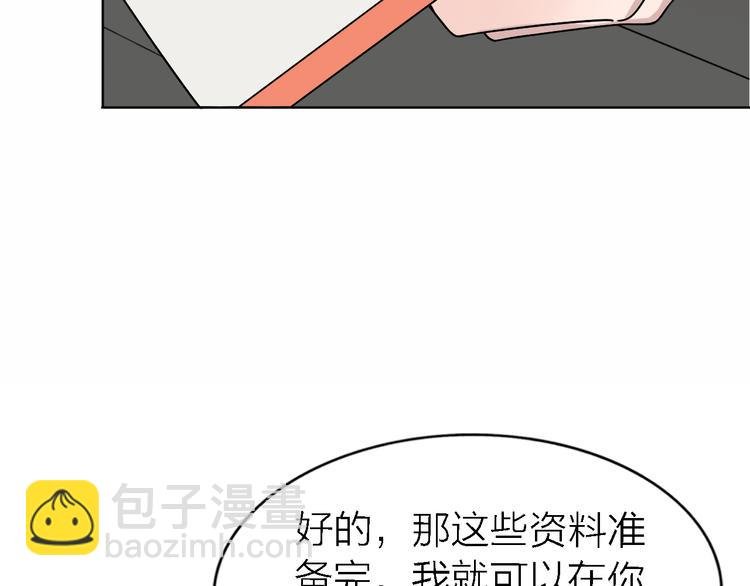 第26话 狼来了