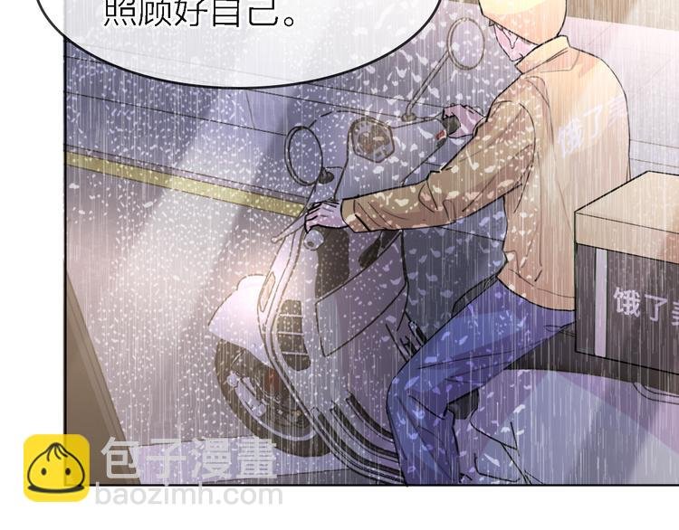 第26话 狼来了