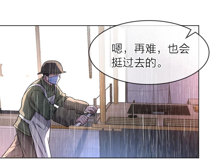 第26话 狼来了