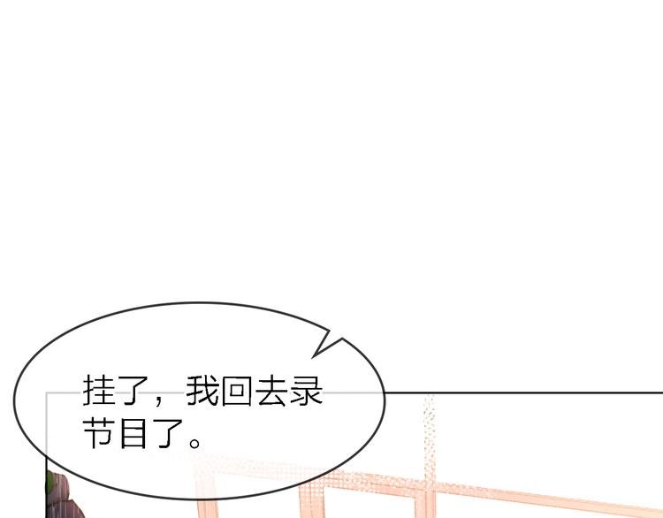 第26话 狼来了
