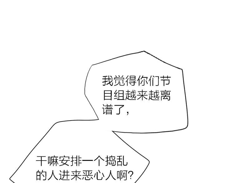 第27话 胜负心