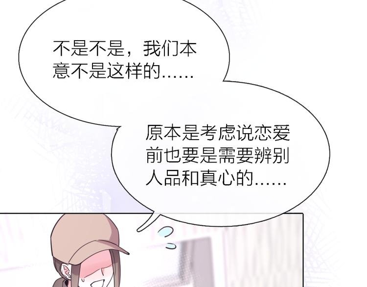 第27话 胜负心