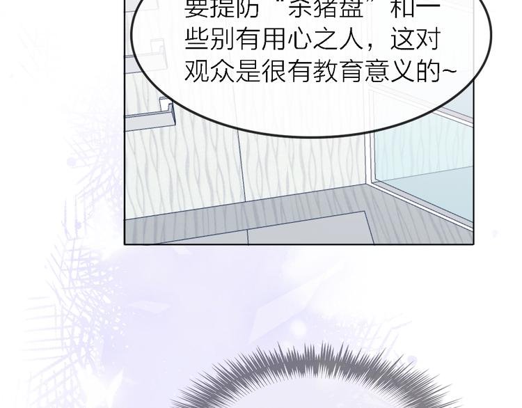 第27话 胜负心