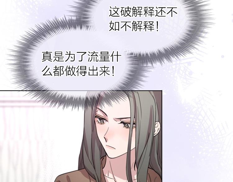 第27话 胜负心