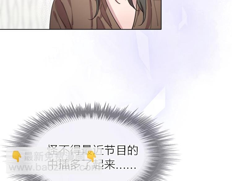 第27话 胜负心