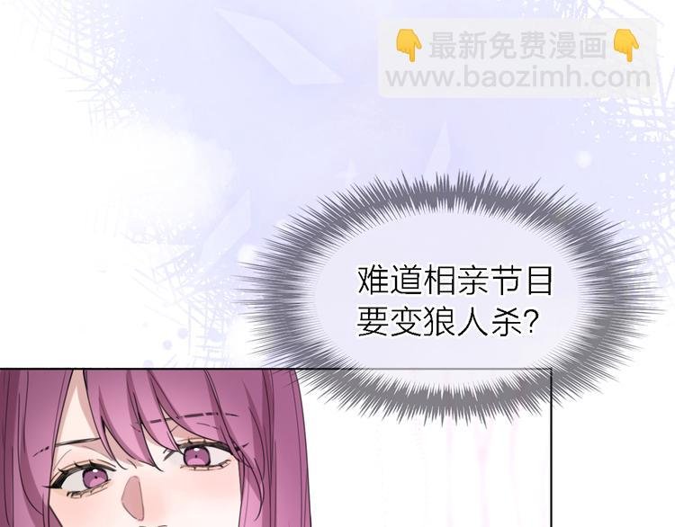 第27话 胜负心