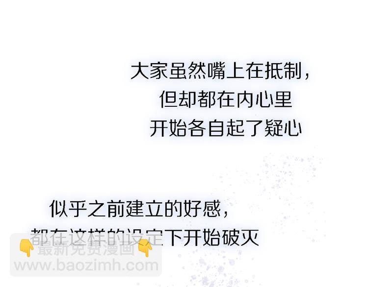 第27话 胜负心
