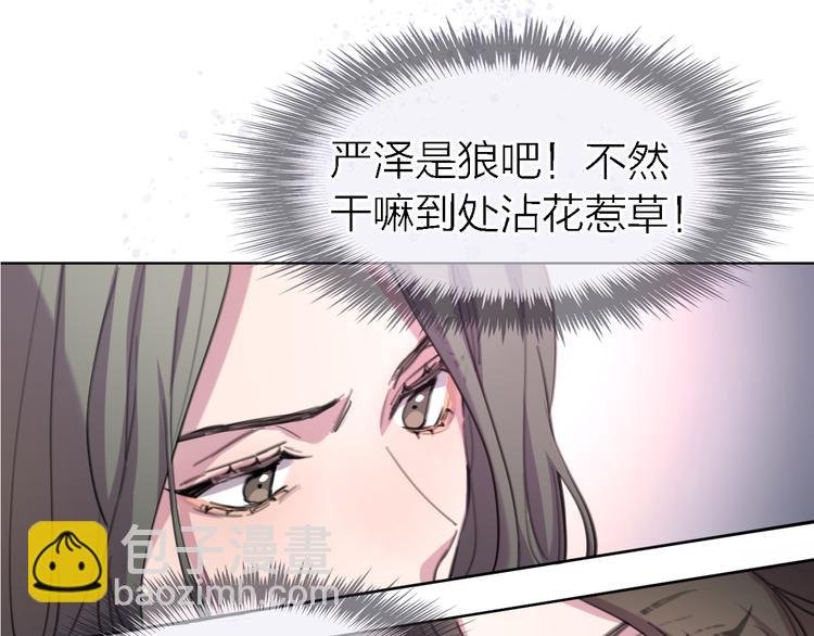第27话 胜负心