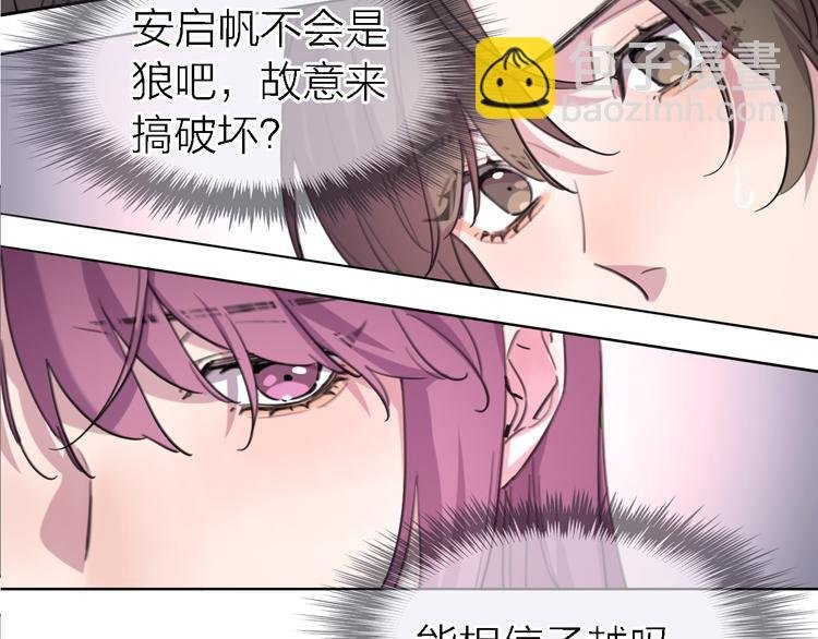 第27话 胜负心