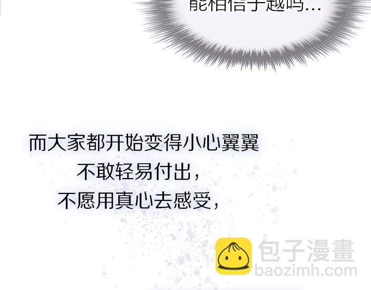第27话 胜负心