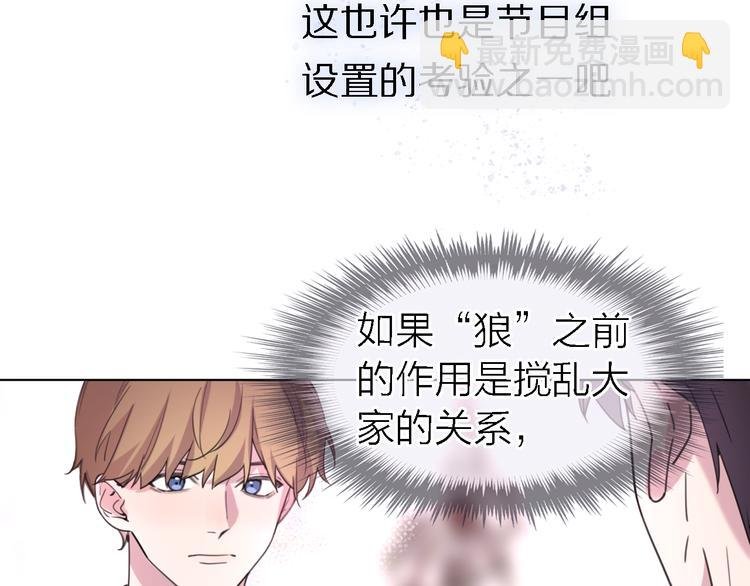 第27话 胜负心