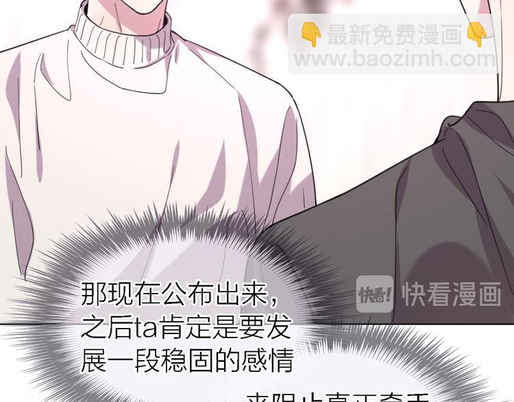 第27话 胜负心